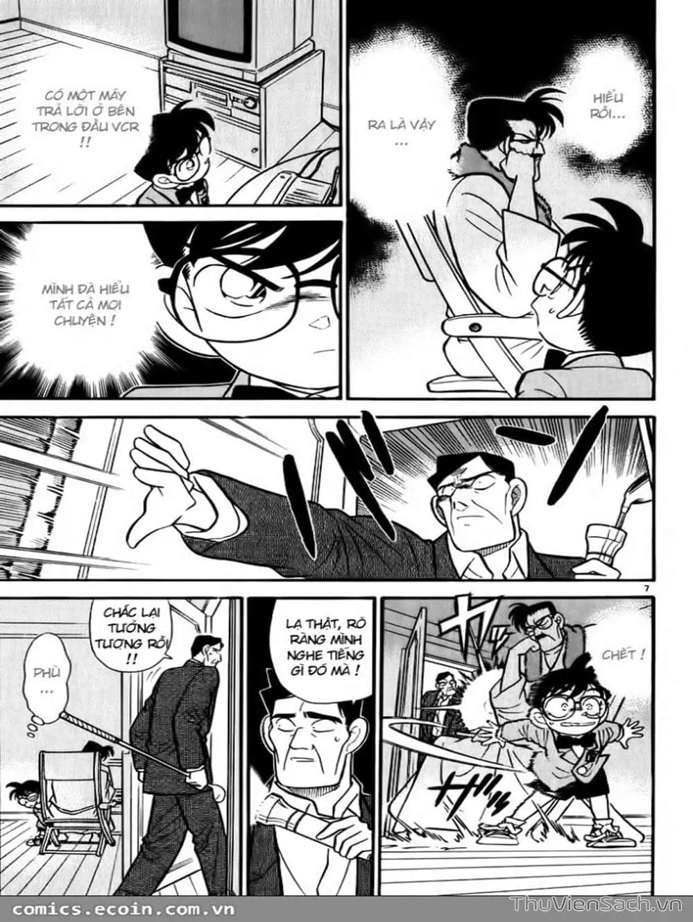 Chapter 64 - Image 3