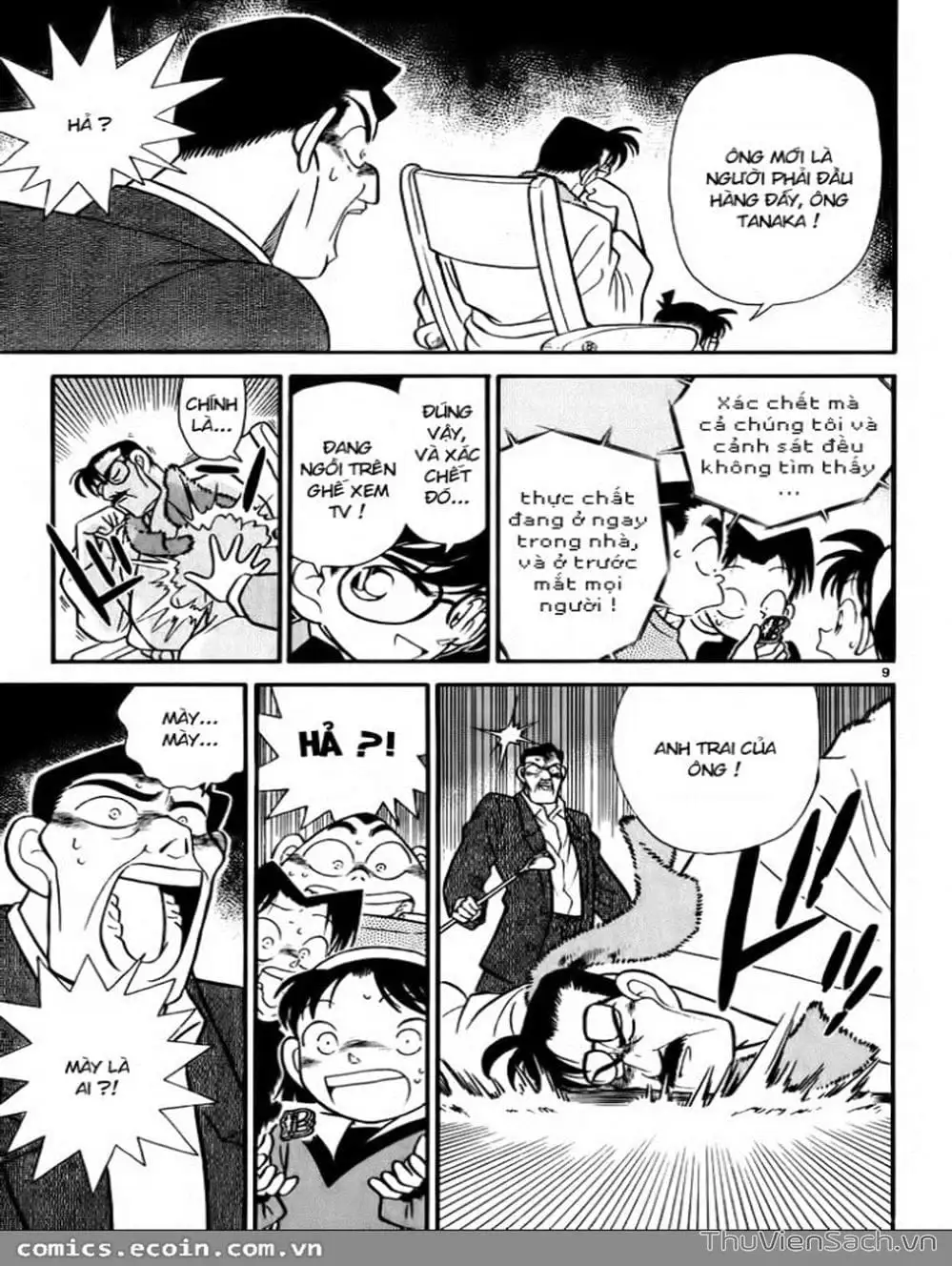 Chapter 64 - Image 5