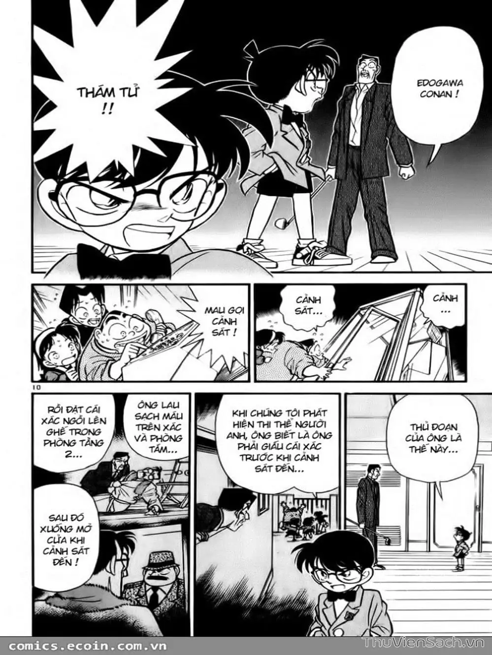 Chapter 64 - Image 6