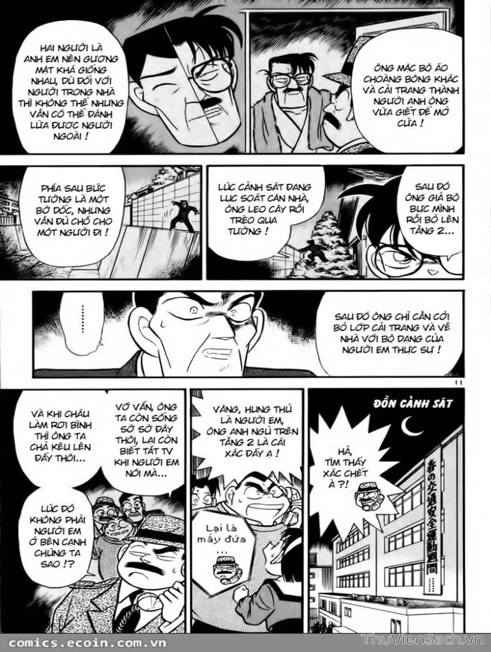 Chapter 64 - Image 7