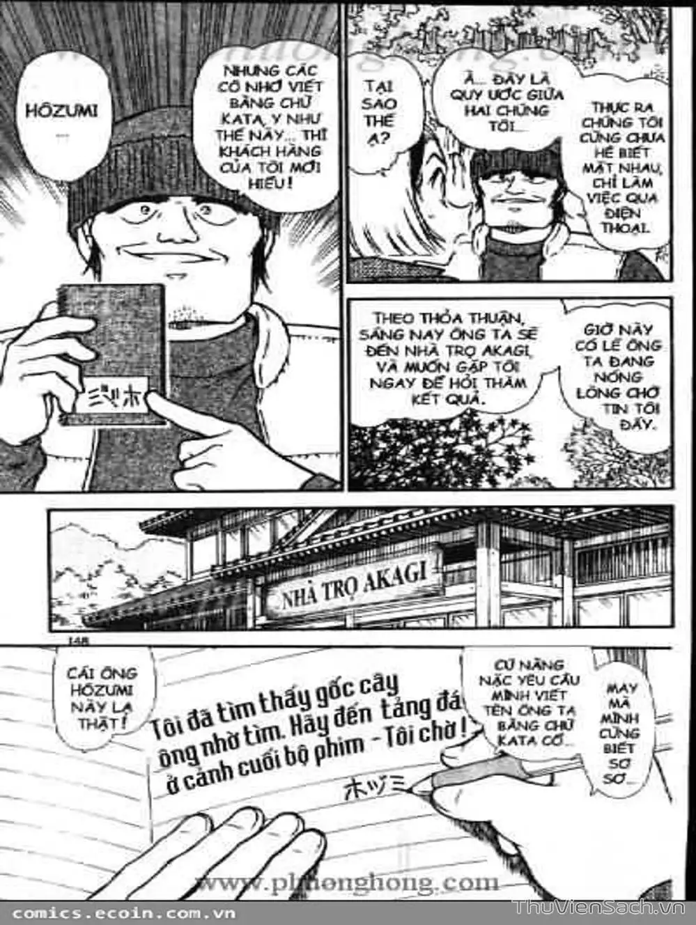 Chapter 640 - Image 14