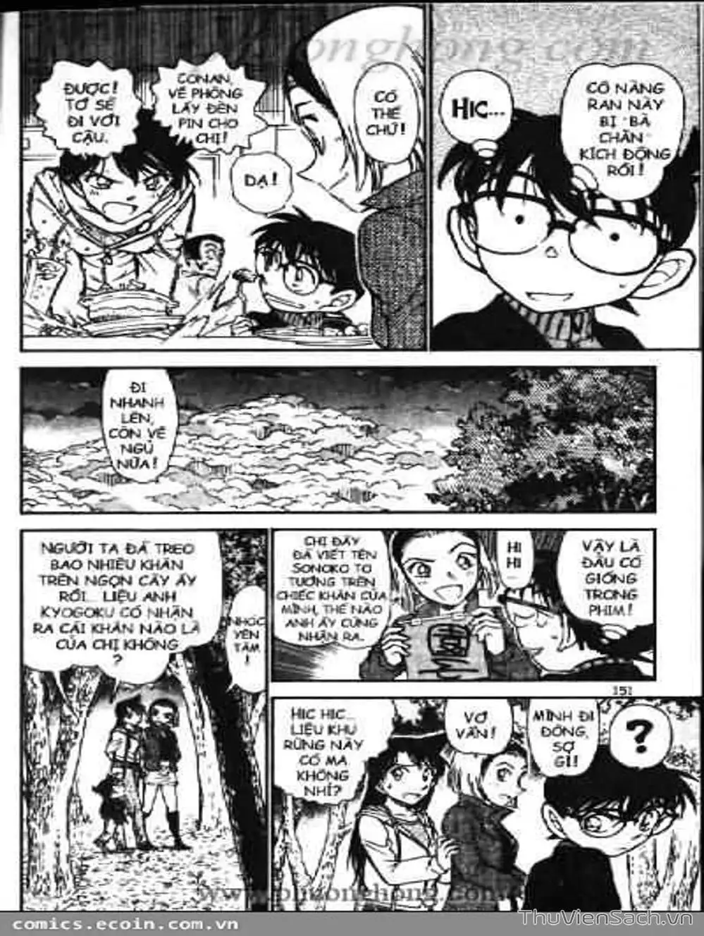 Chapter 641 - Image 1