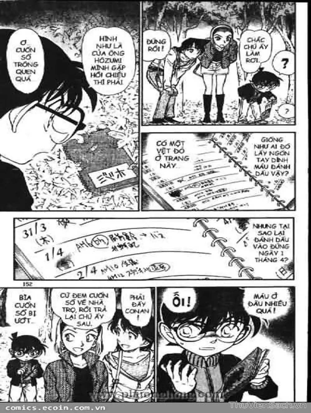 Chapter 641 - Image 2