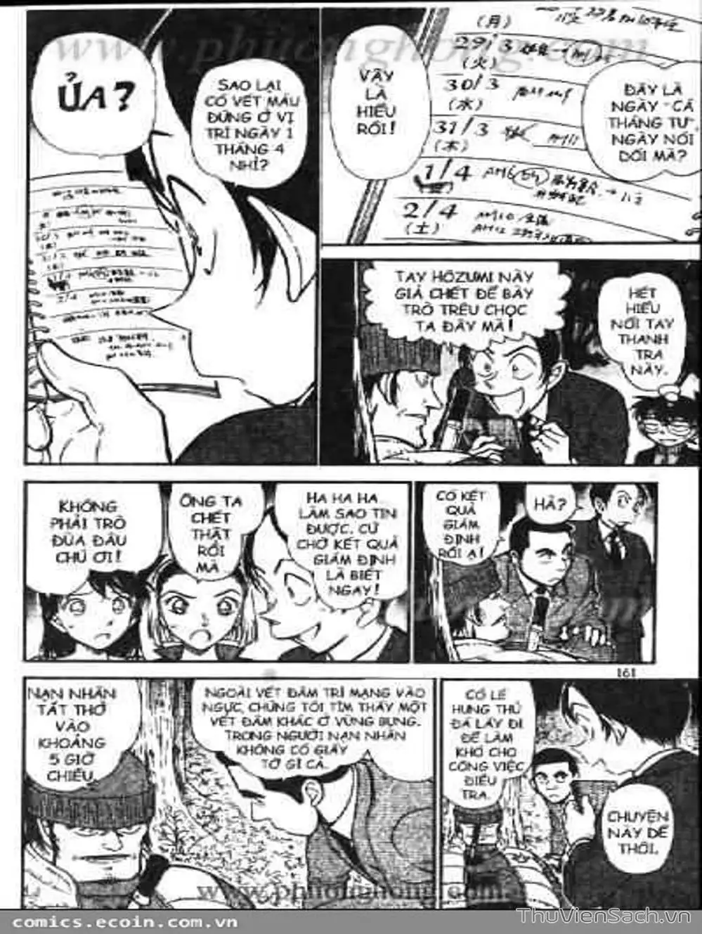 Chapter 641 - Image 11
