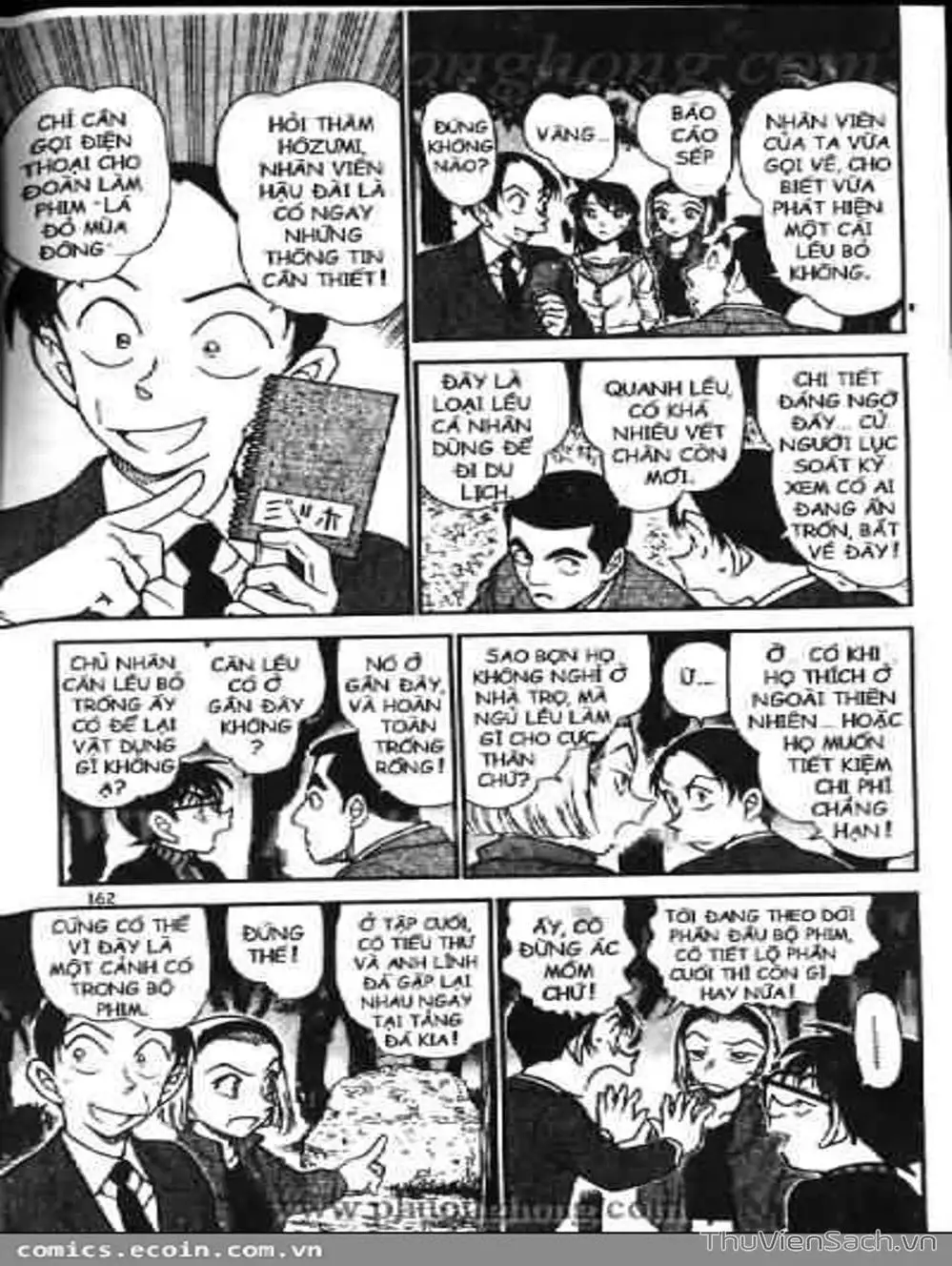 Chapter 641 - Image 12