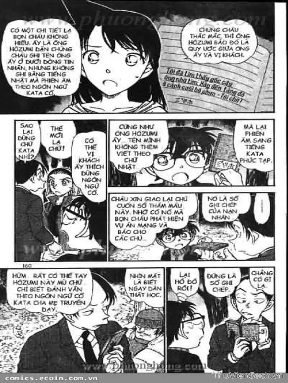 Chapter 641 - Image 10