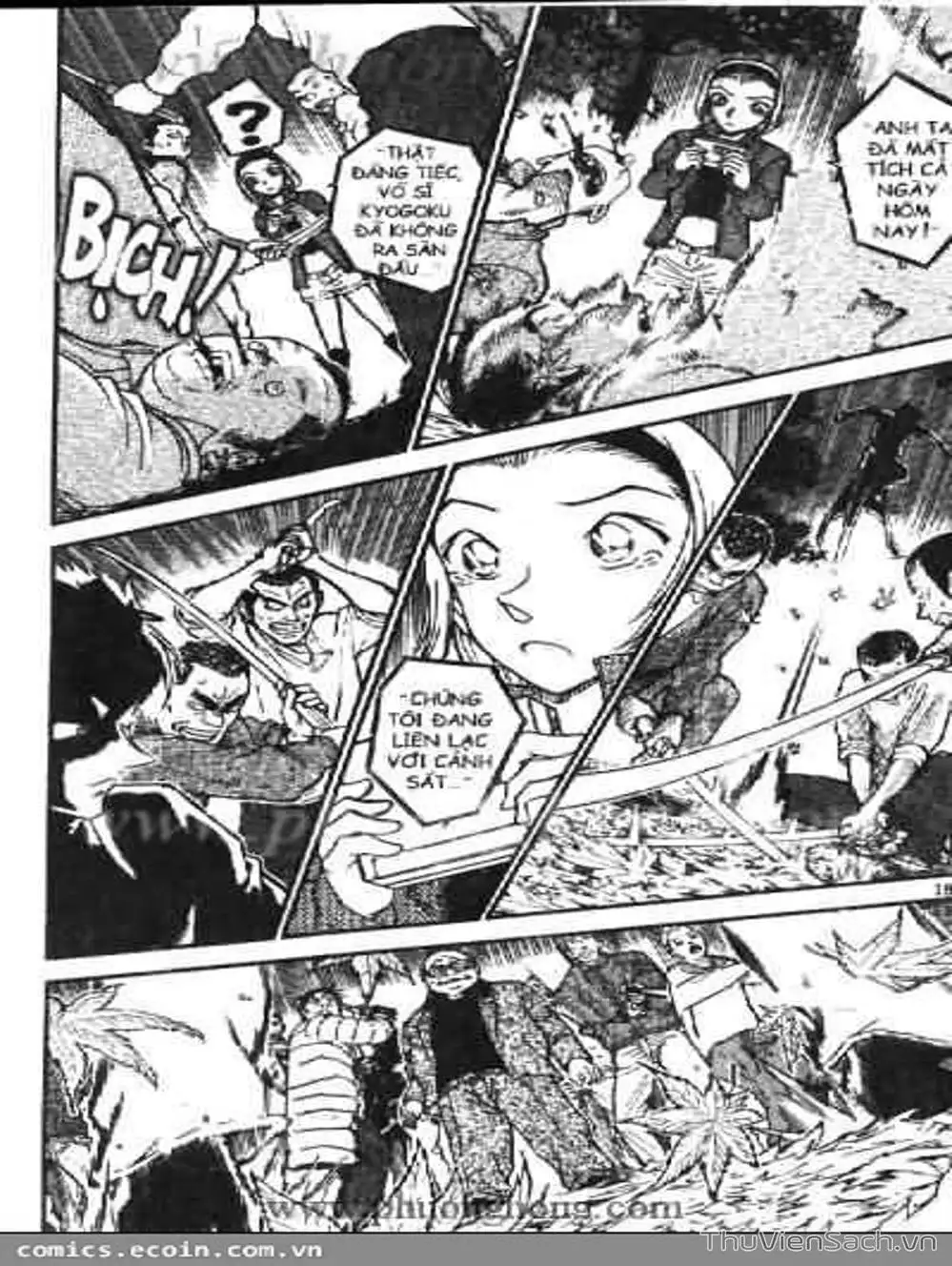 Chapter 642 - Image 16