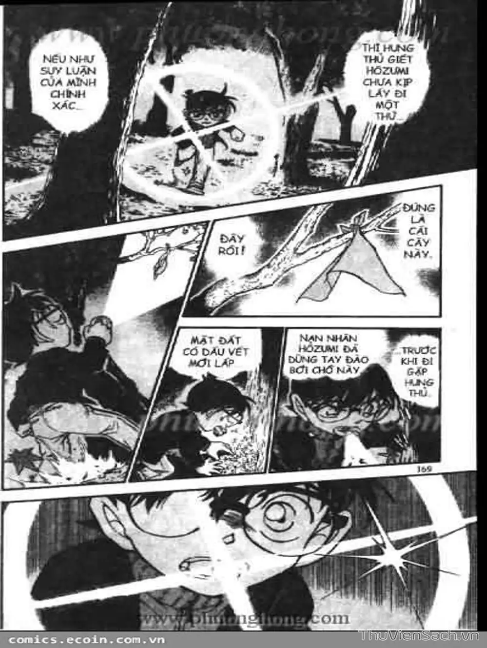 Chapter 642 - Image 3