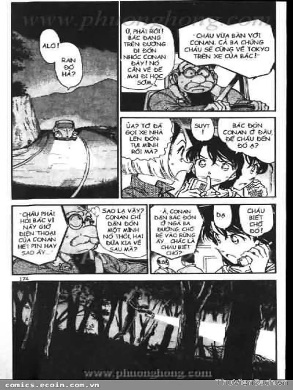 Chapter 642 - Image 7