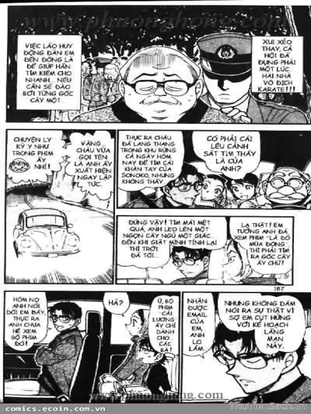 Chapter 643 - Image 4