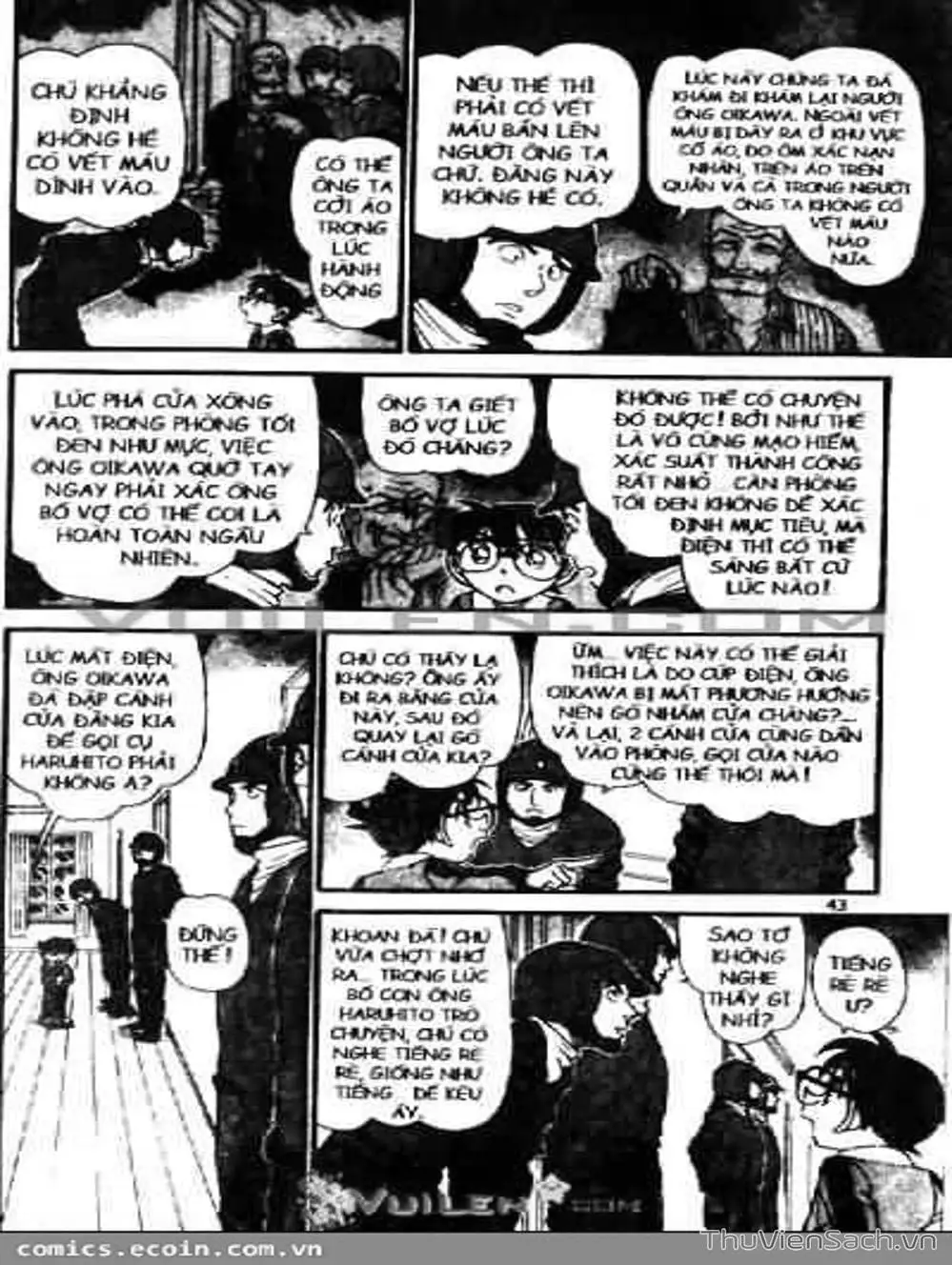 Chapter 645 - Image 12
