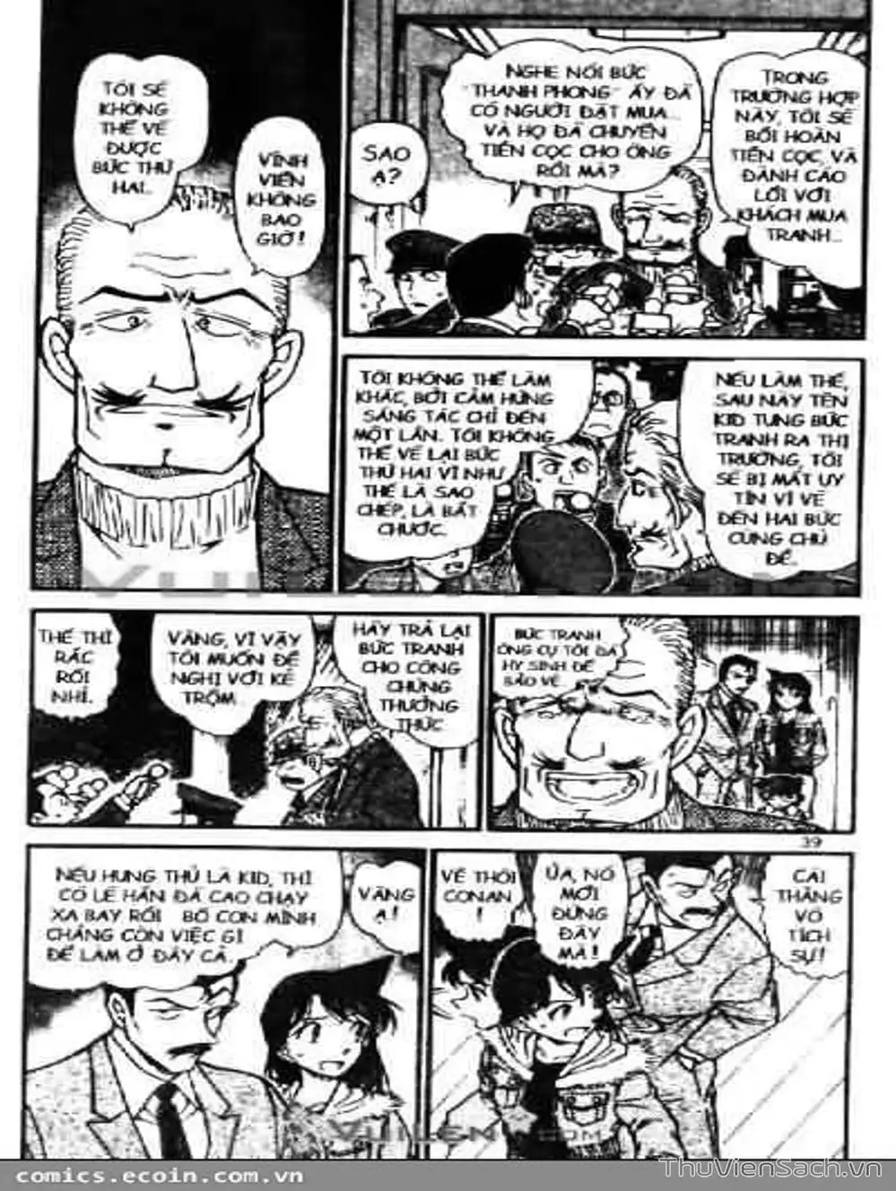 Chapter 645 - Image 8
