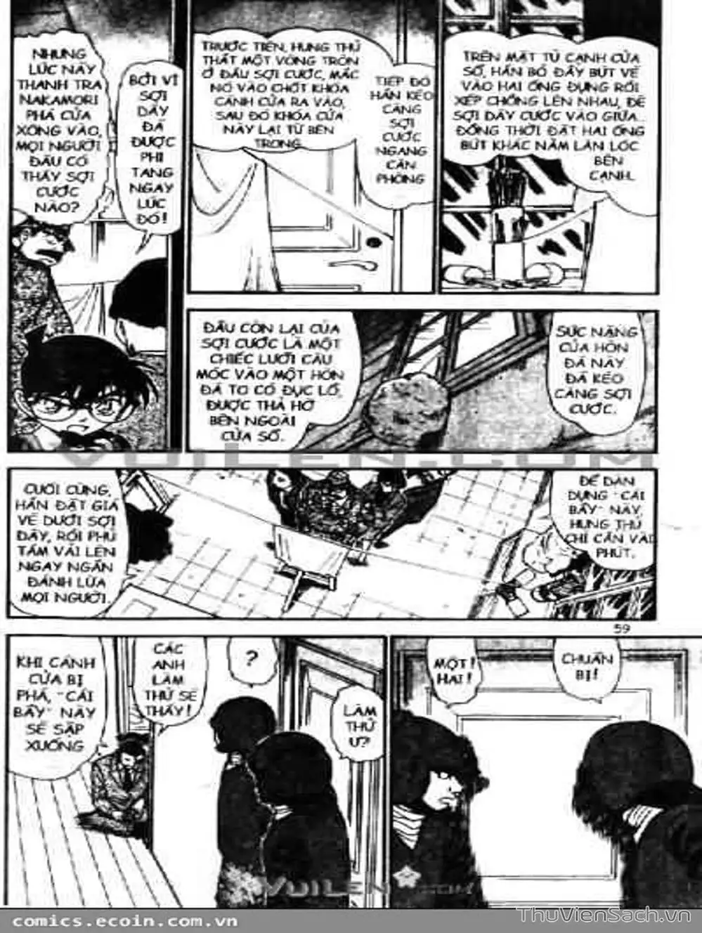 Chapter 646 - Image 12