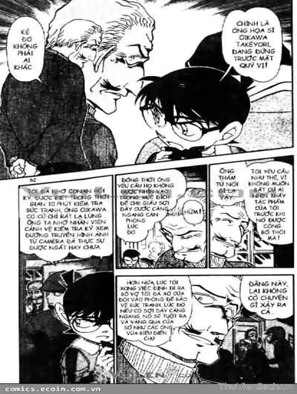 Chapter 646 - Image 15