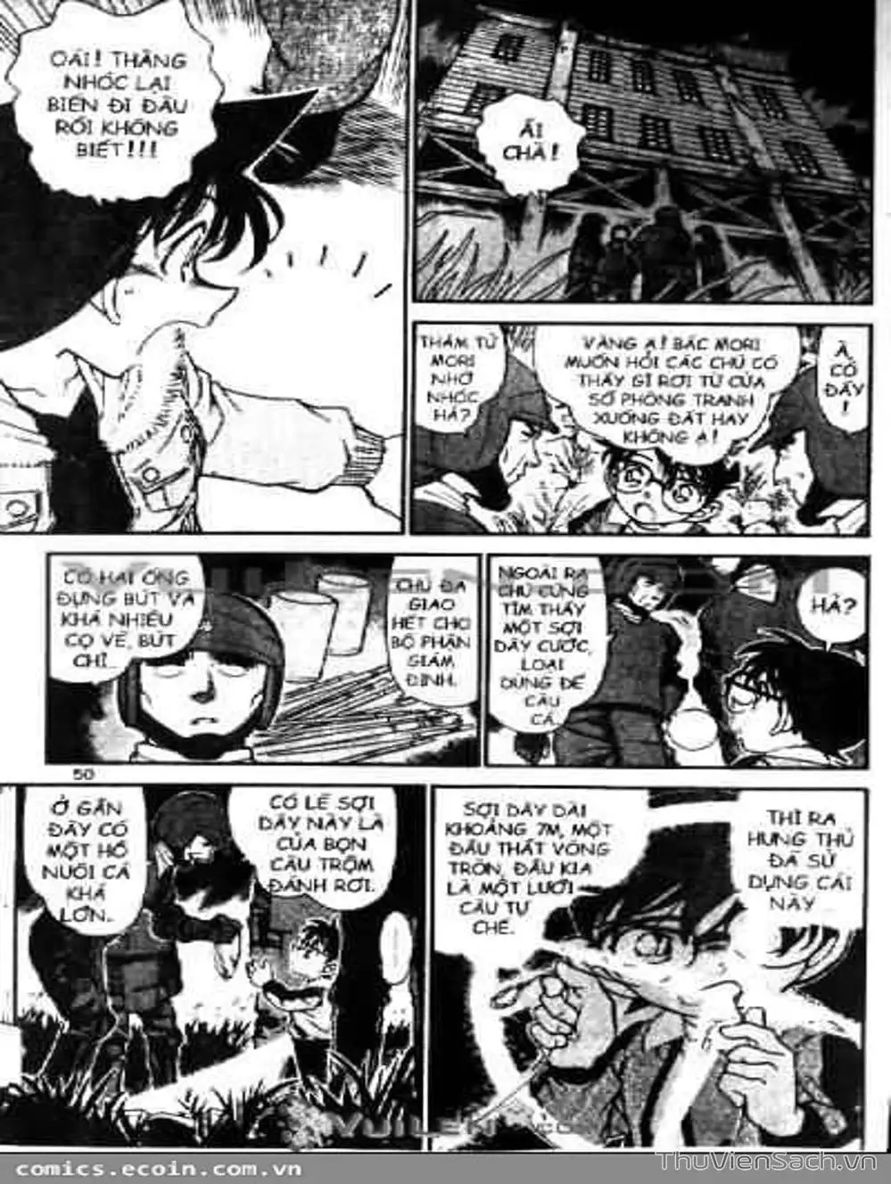 Chapter 646 - Image 3
