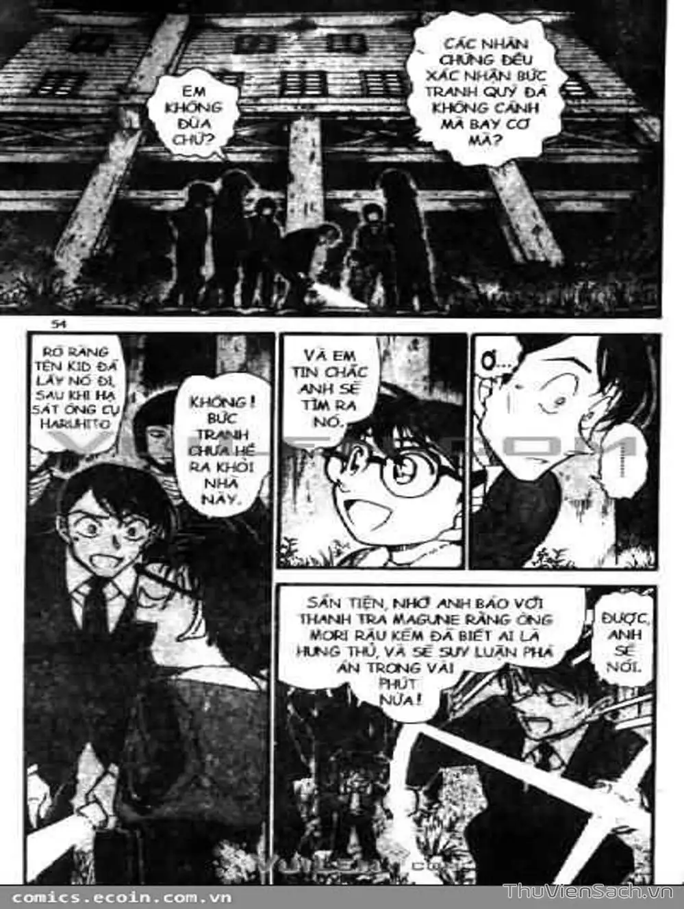 Chapter 646 - Image 7
