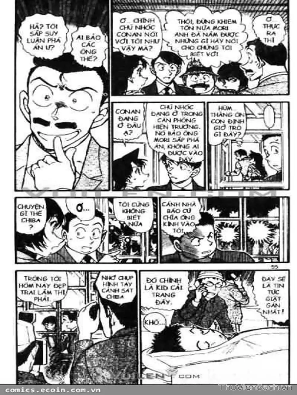 Chapter 646 - Image 8