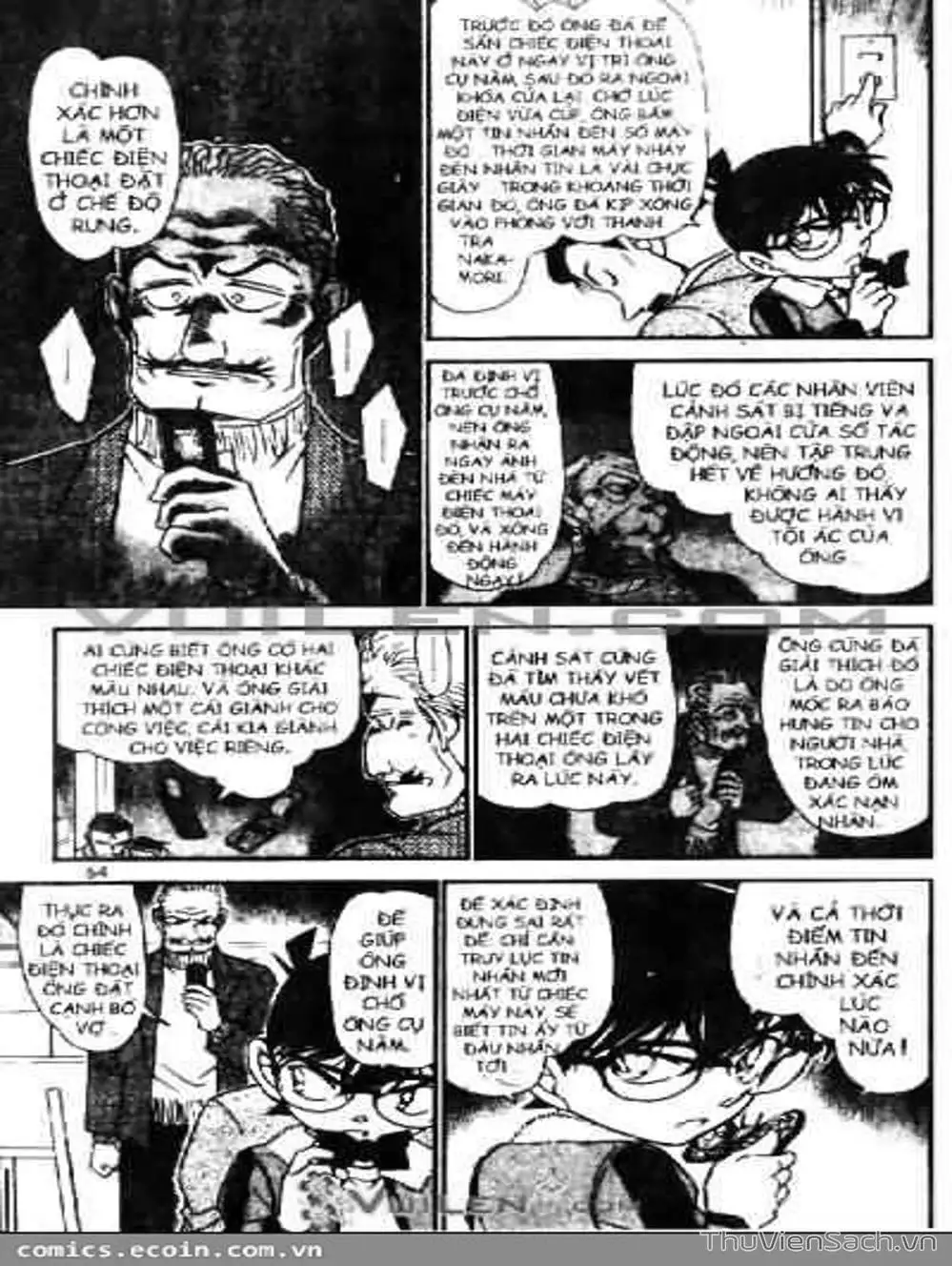 Chapter 647 - Image 1