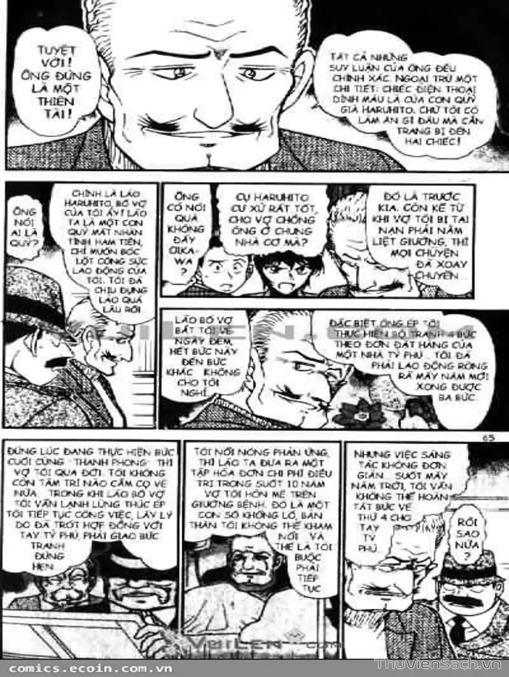 Chapter 647 - Image 2