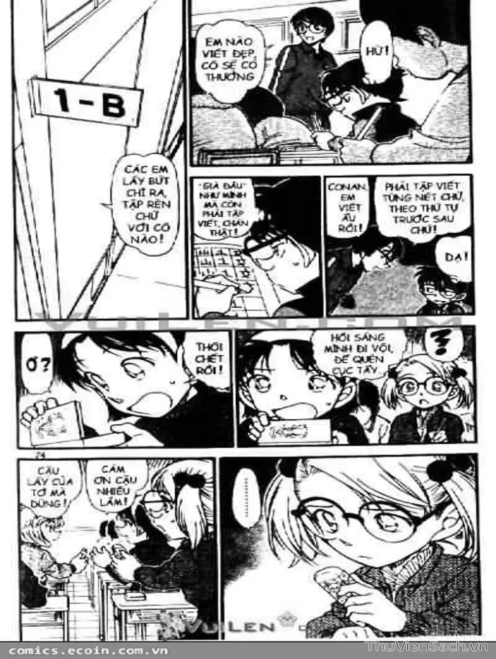 Chapter 647 - Image 11