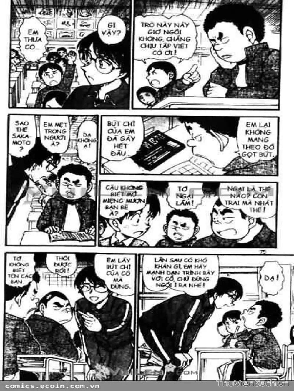Chapter 647 - Image 12