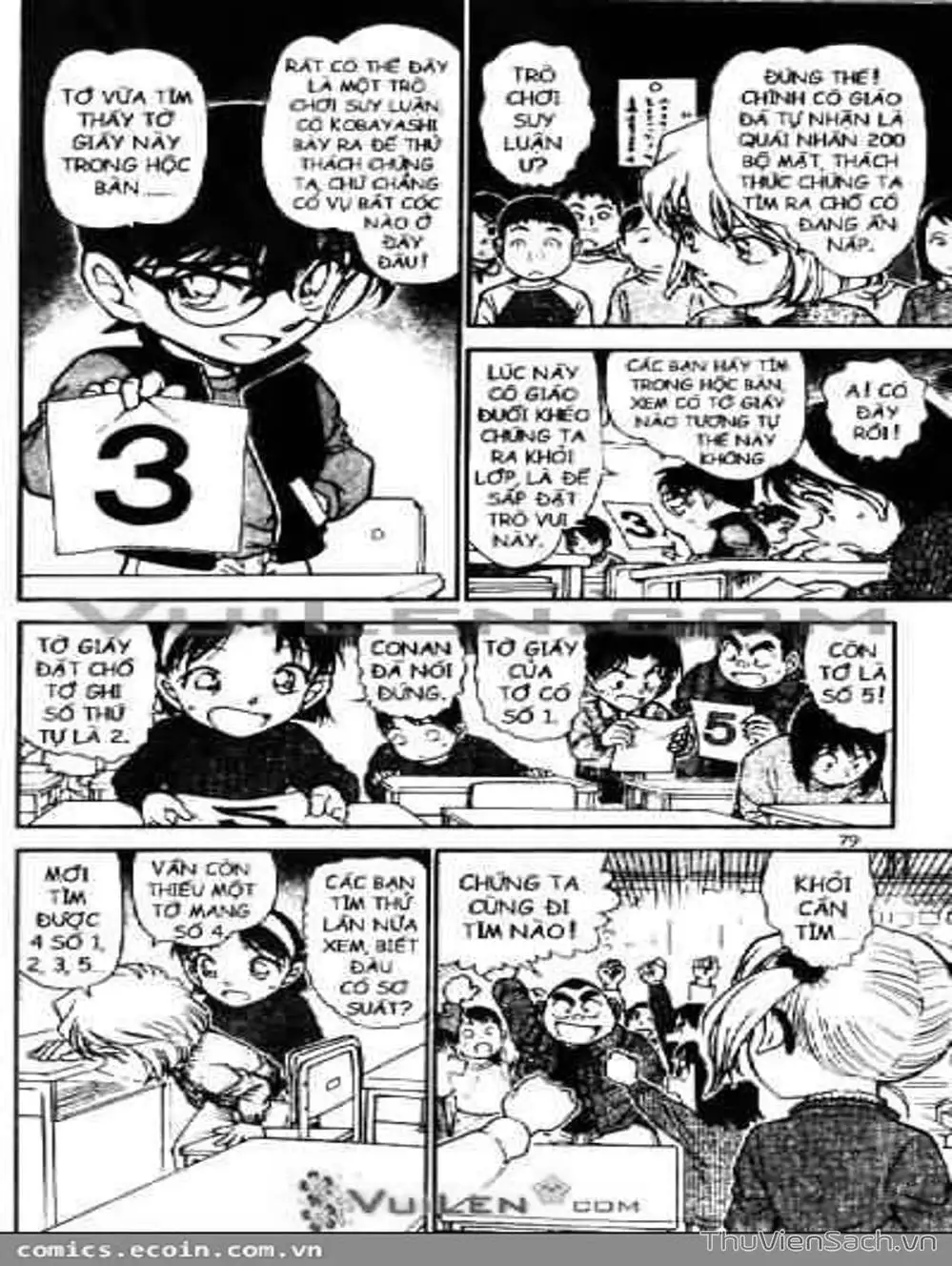 Chapter 647 - Image 16