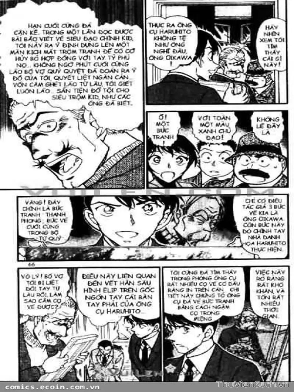 Chapter 647 - Image 3