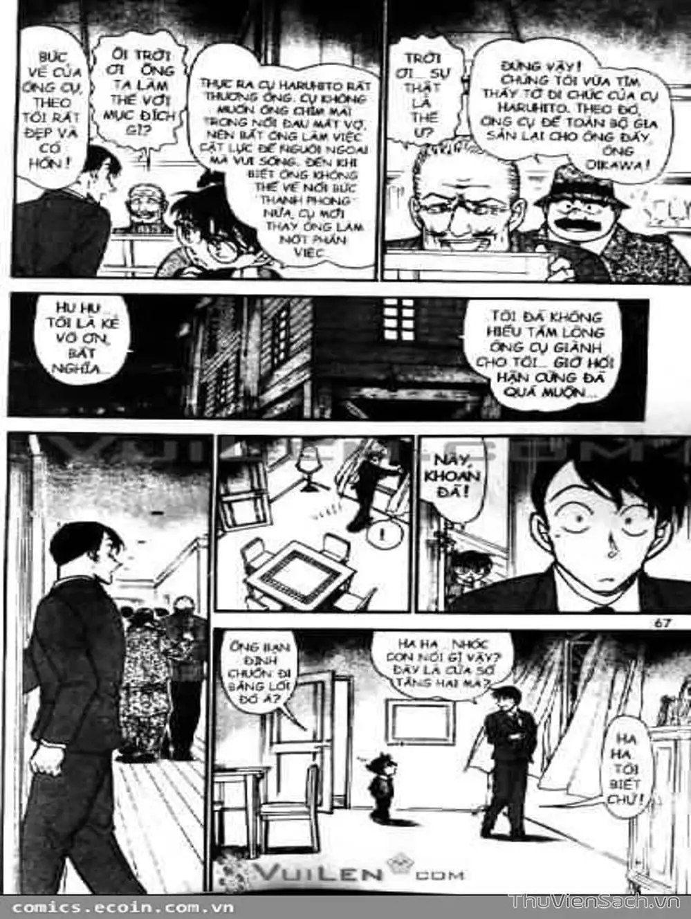Chapter 647 - Image 4