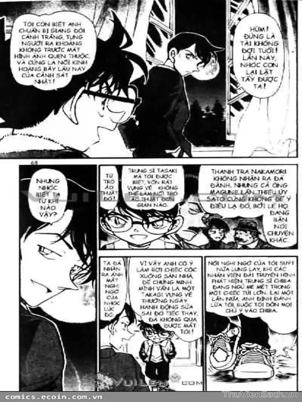 Chapter 647 - Image 5
