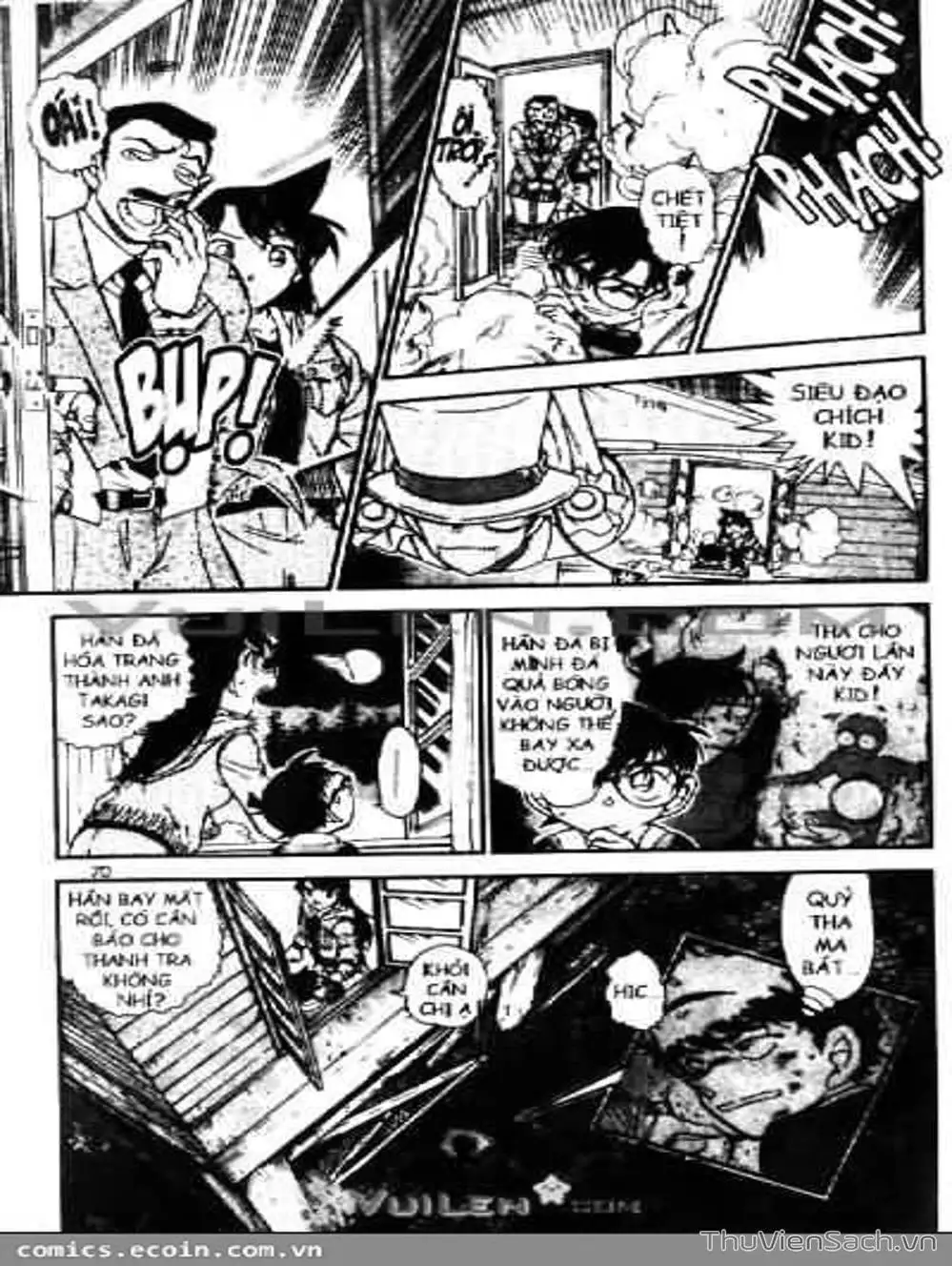 Chapter 647 - Image 7
