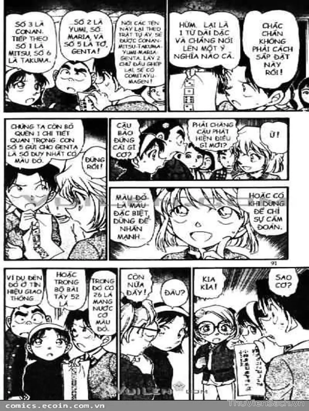 Chapter 648 - Image 12