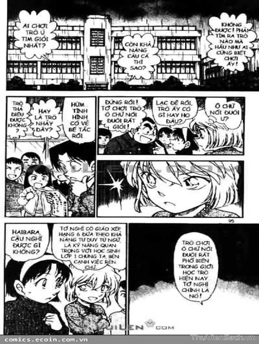 Chapter 648 - Image 16