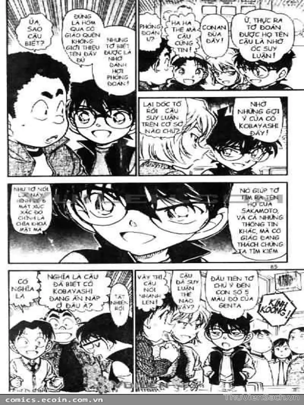 Chapter 648 - Image 6