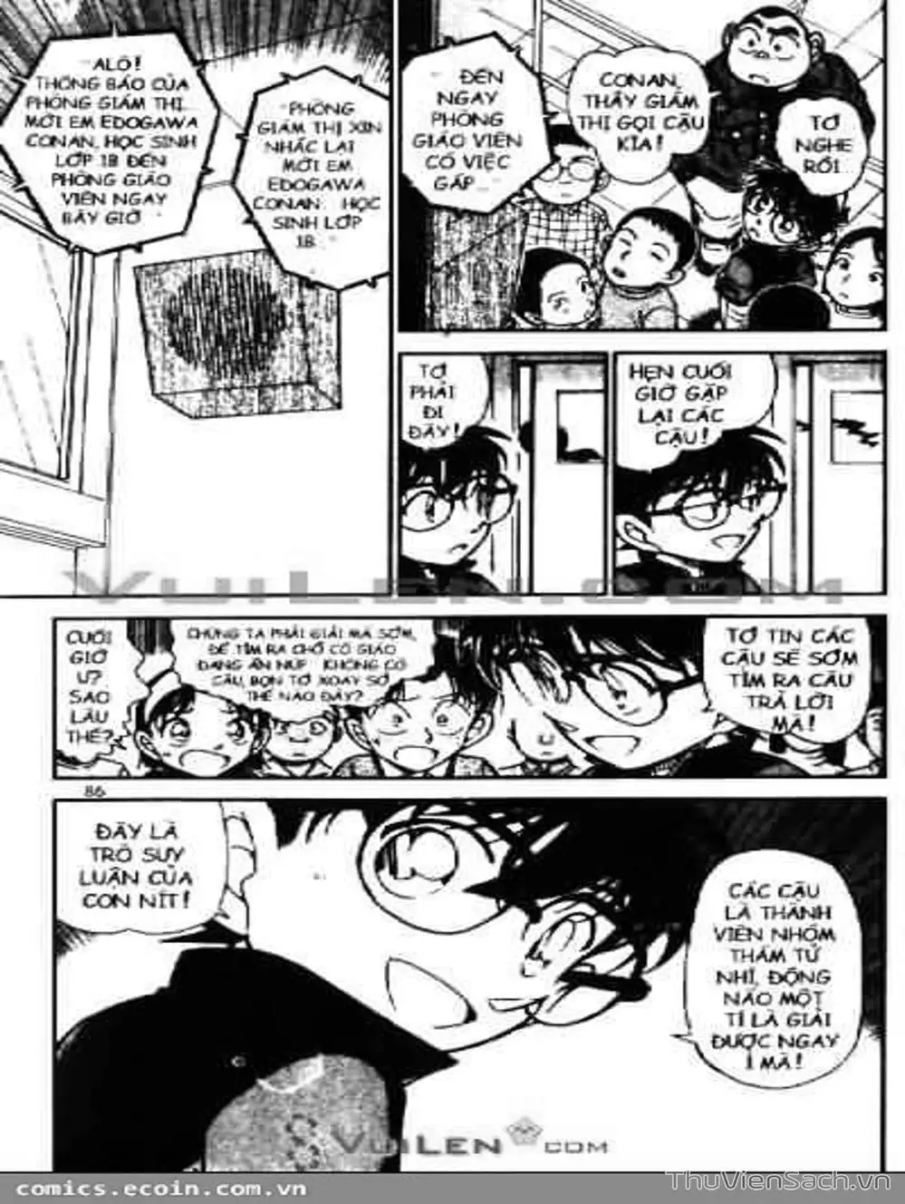 Chapter 648 - Image 7