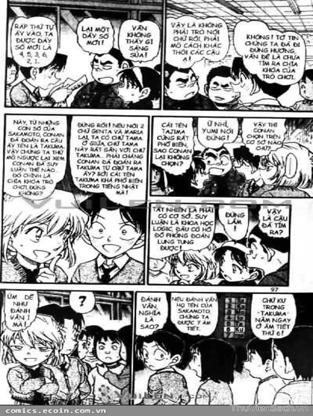 Chapter 649 - Image 2