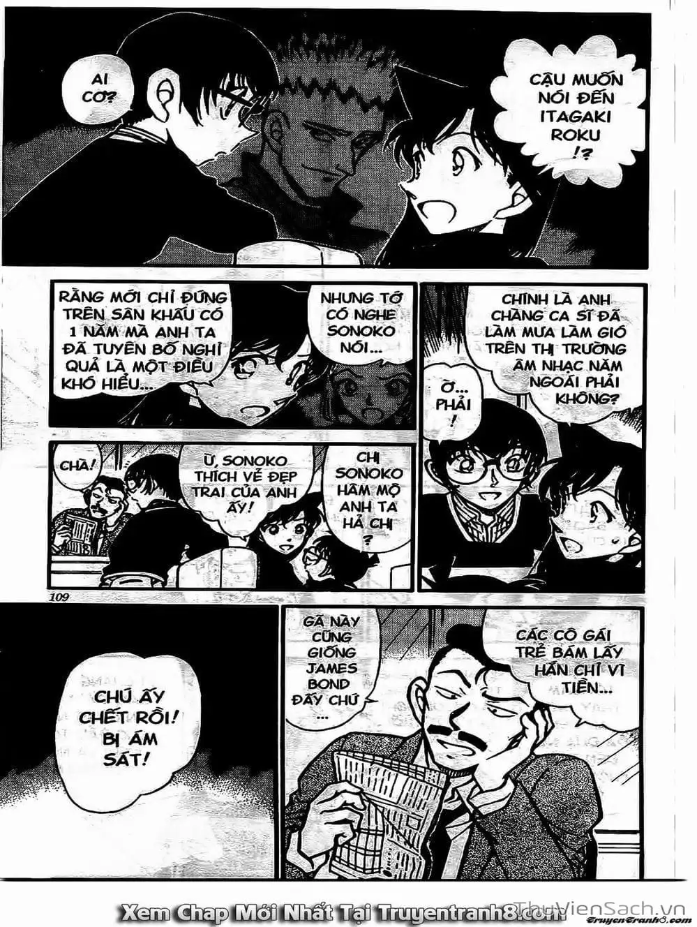 Chapter 649 - Image 16
