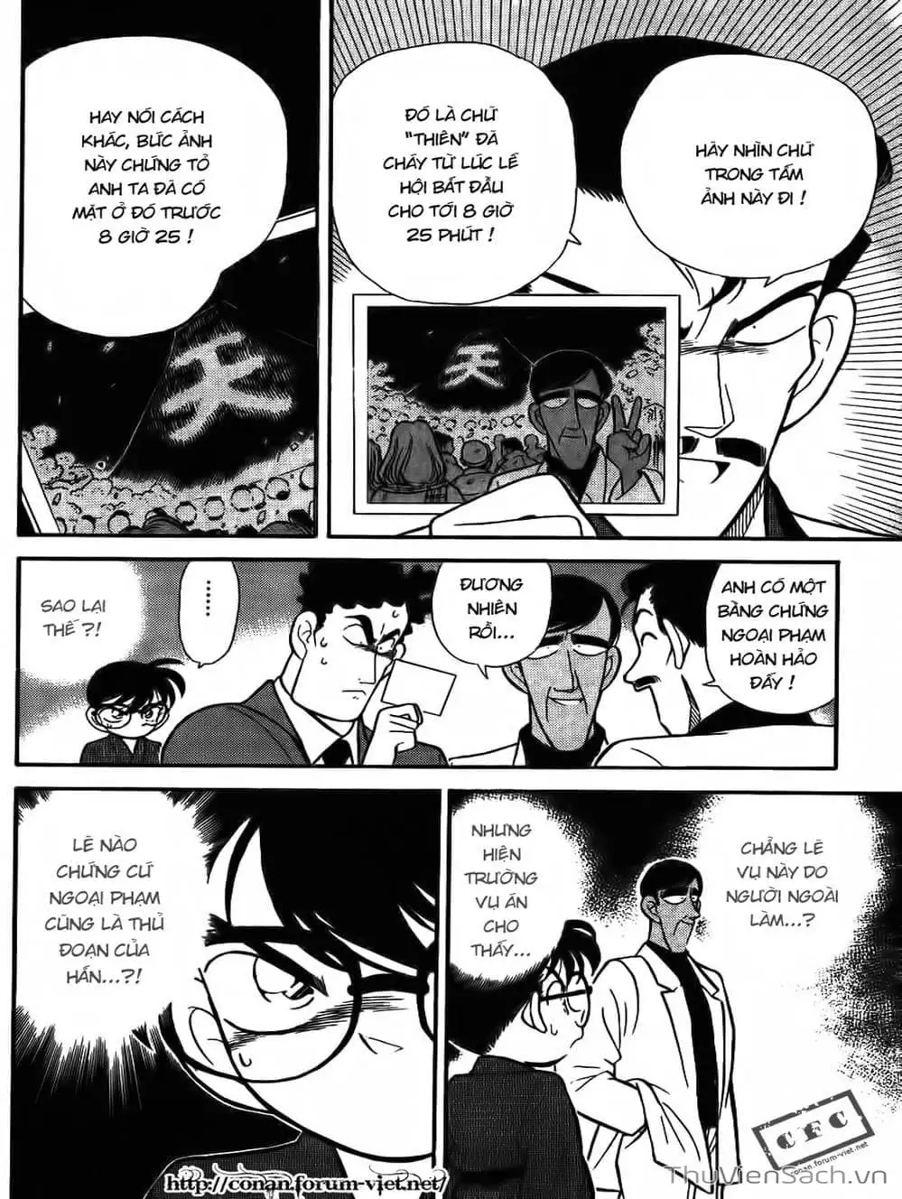 Chapter 65 - Image 15