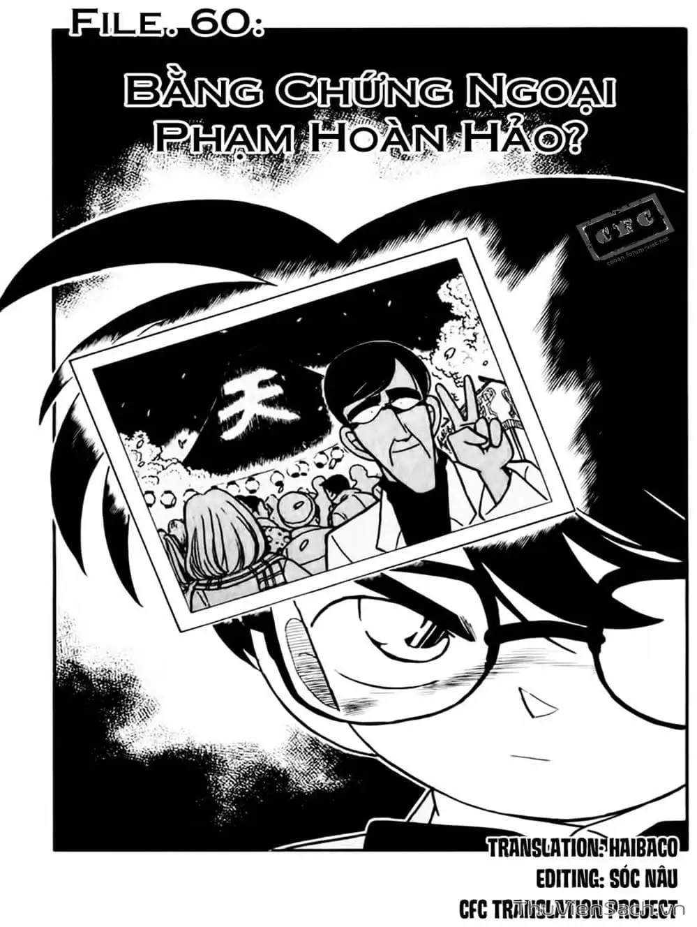 Chapter 65 - Image 16