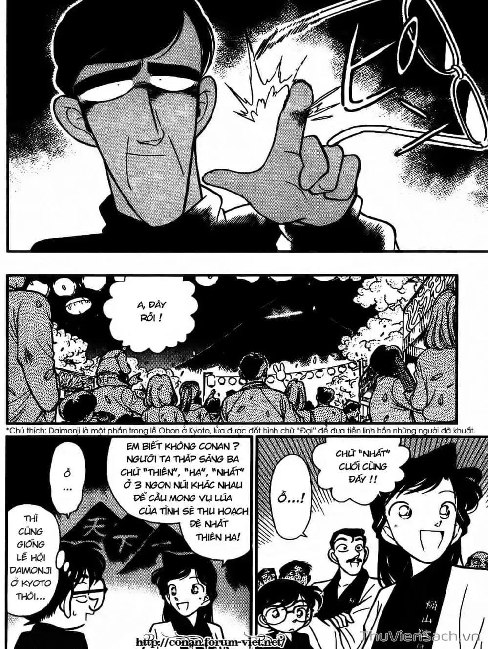 Chapter 65 - Image 4