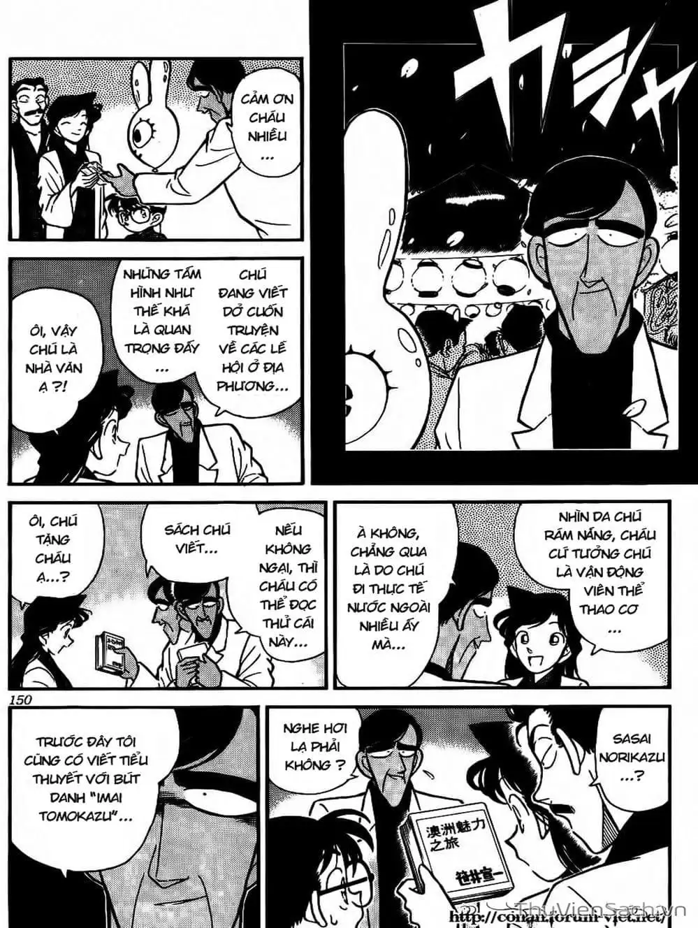 Chapter 65 - Image 6