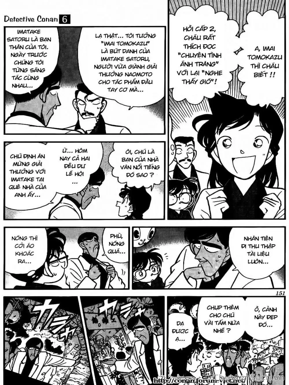 Chapter 65 - Image 7