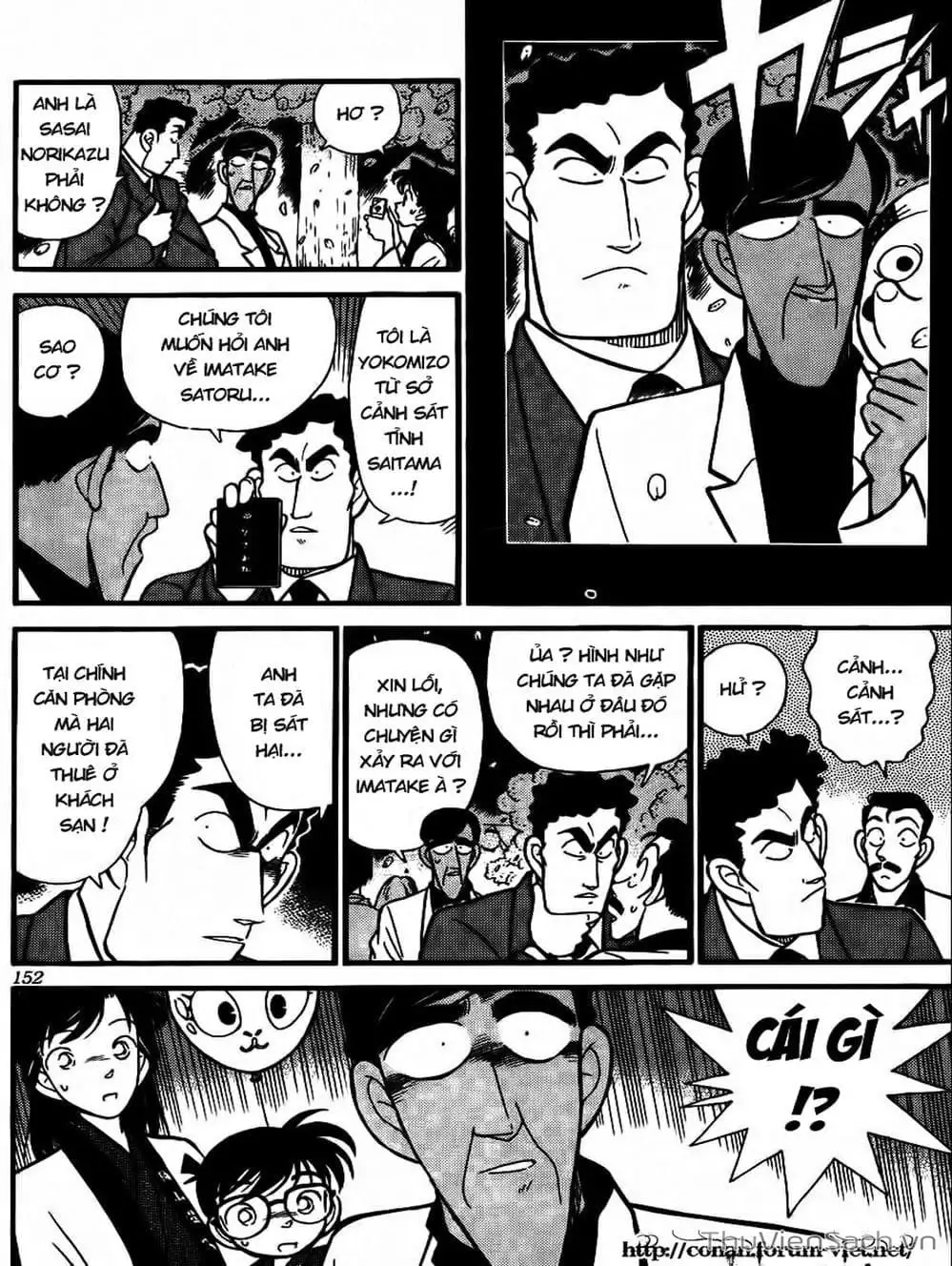 Chapter 65 - Image 8