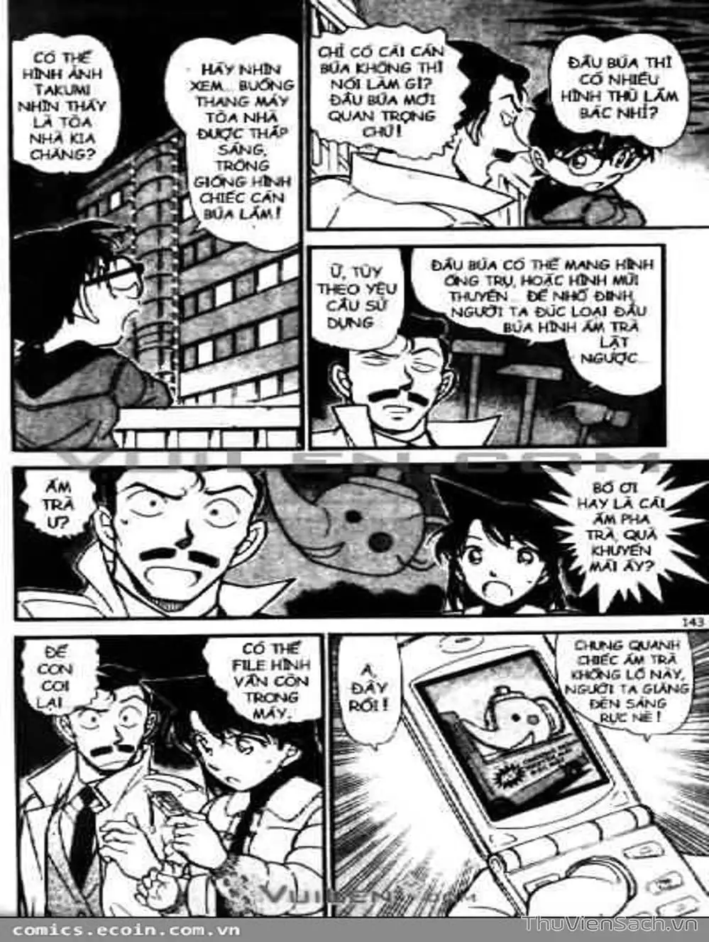 Chapter 651 - Image 16