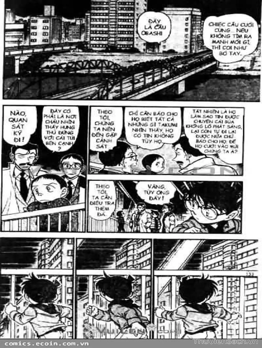 Chapter 651 - Image 6