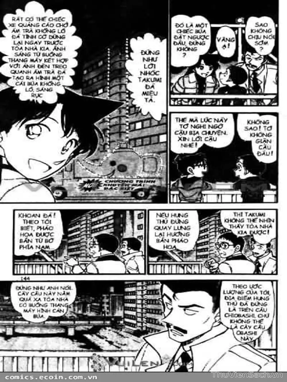 Chapter 652 - Image 1