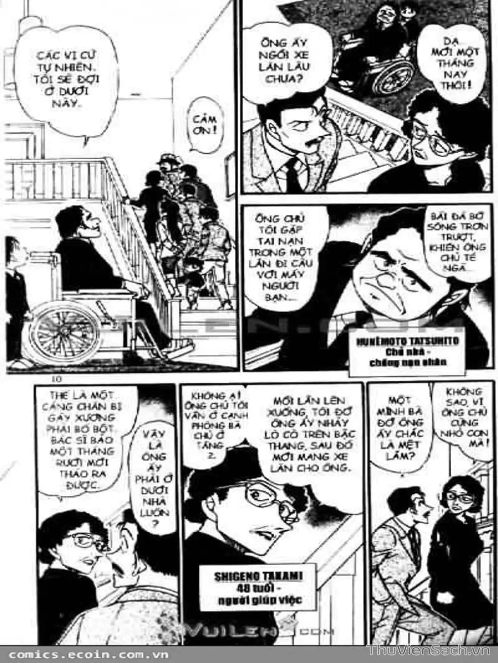 Chapter 653 - Image 15