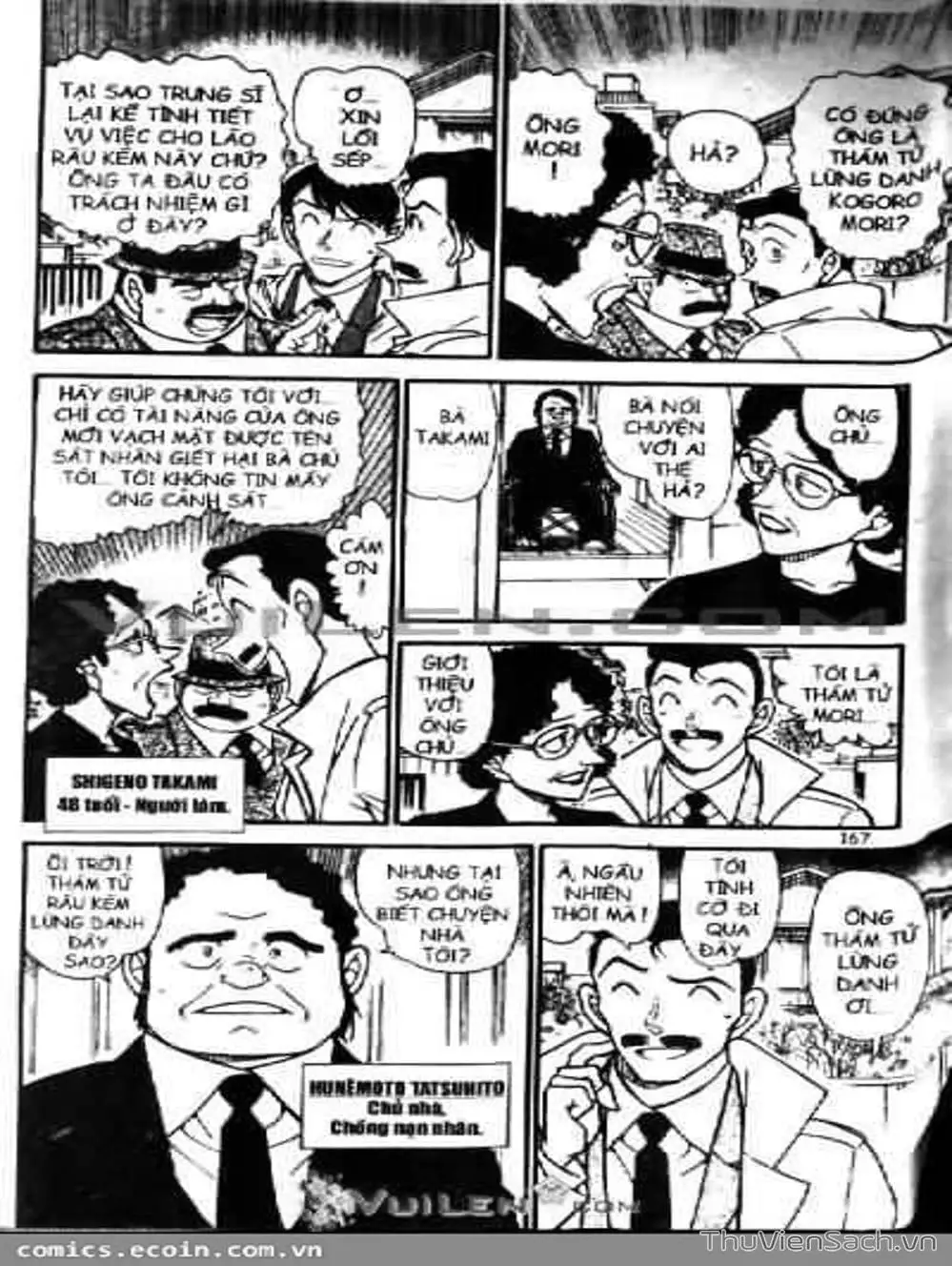 Chapter 653 - Image 8