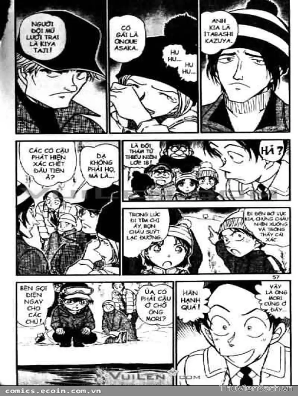 Chapter 656 - Image 14