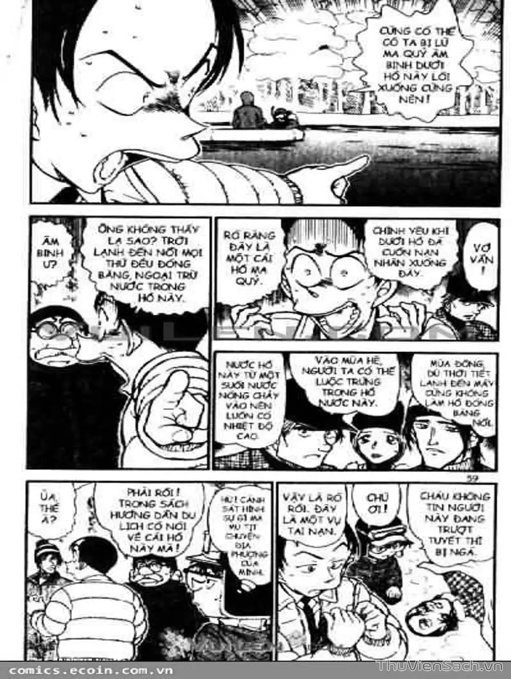 Chapter 656 - Image 16