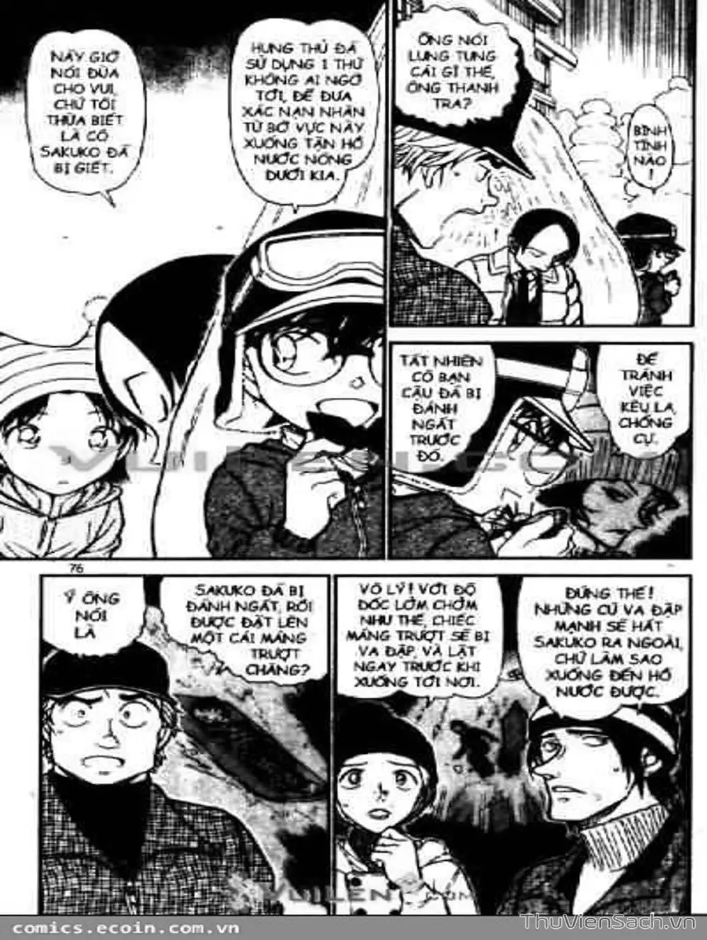 Chapter 658 - Image 1
